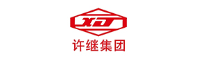 许继集团