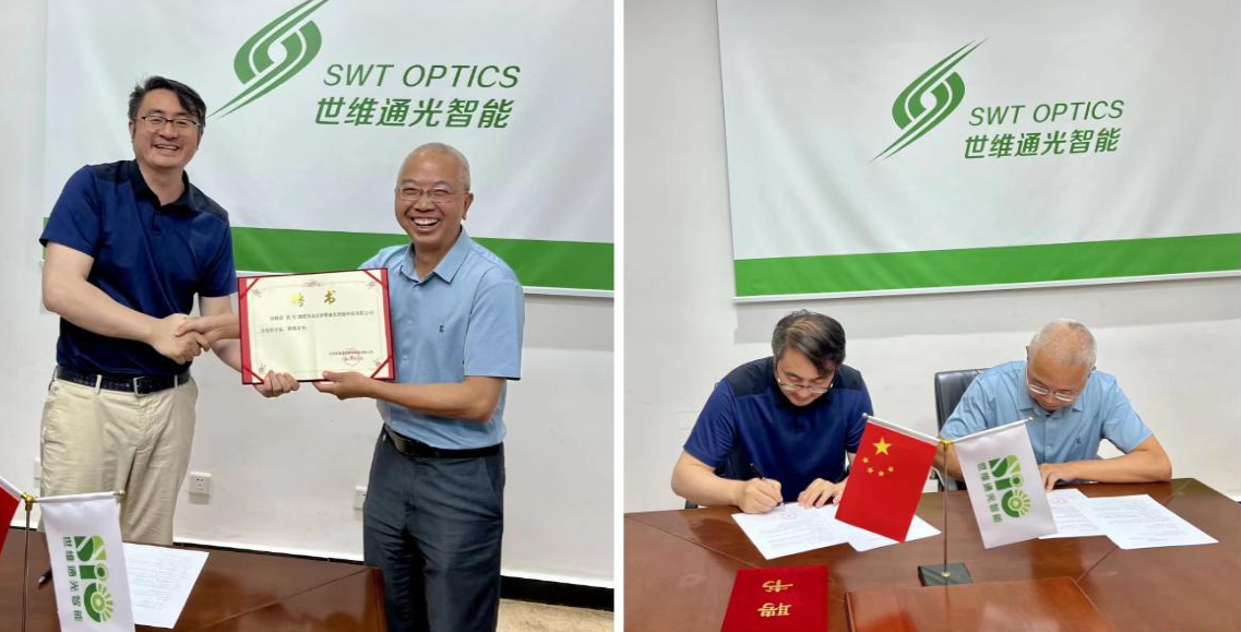 同心聚力，共谋发展，光智能公司专家顾问聘任仪式