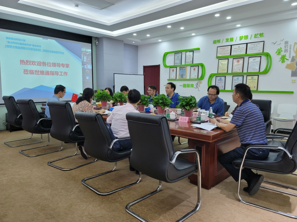 喜报！国家重大科学仪器设备开发专项光纤宽带大电流测量仪技术就绪度顺利通过专家现场评审