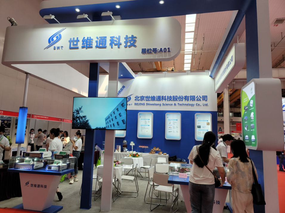 世维通光智能多款新产品亮相2021年光电子产业博览会
