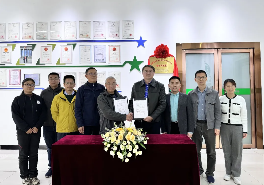 Join hands to create a new chapter of Zhiqi aluminum electricity -- the joint laboratory of Shiwei Tongguang Intelligence and the College of Mechanical and Material Engineering of North China University of Technology was officially inaugurated