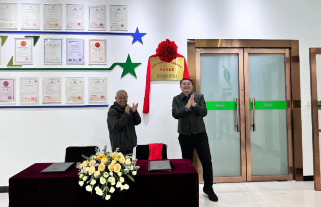 Join hands to create a new chapter of Zhiqi aluminum electricity -- the joint laboratory of Shiwei Tongguang Intelligence and the College of Mechanical and Material Engineering of North China University of Technology was officially inaugurated