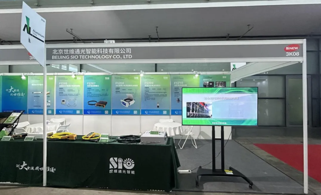 Worldview Intelligent company with the latest products at the 2024 China International Aluminum Industry Exhibition