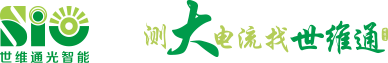 北京世维通光智能科技有限公司